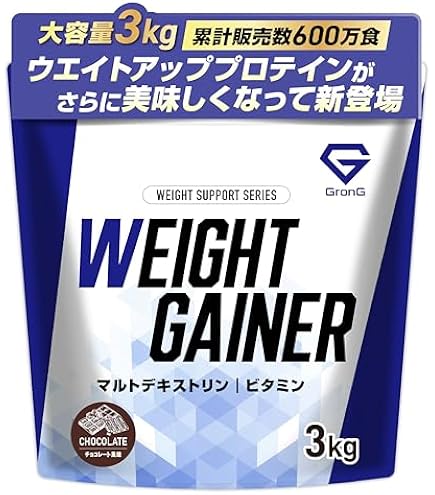 Amazon | OgarMade ウエイトゲイナー 3kg ウェイトアップ プロテイン